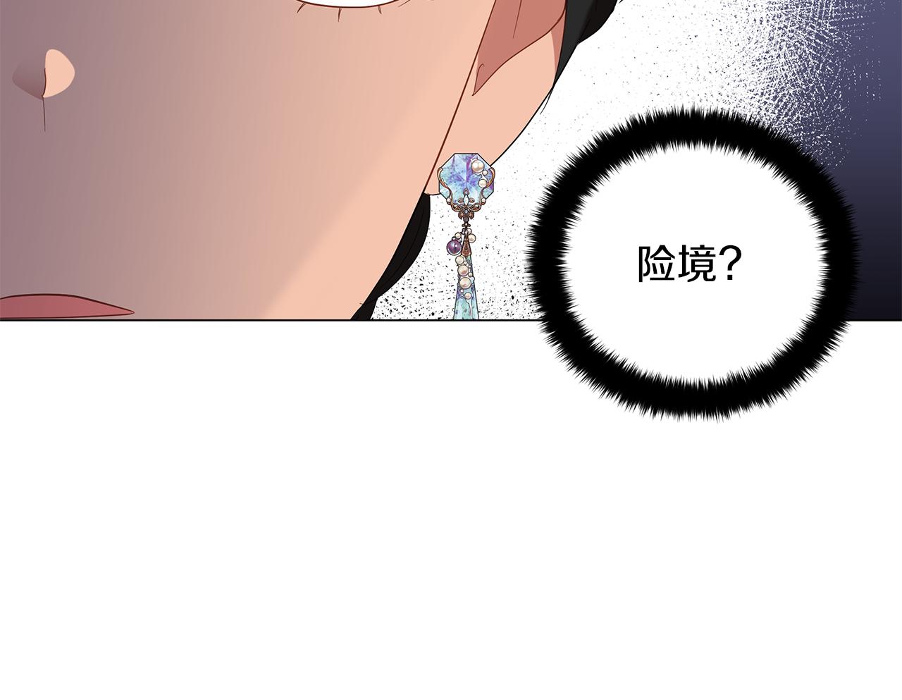 第55话 礼物(1/5)-第55话