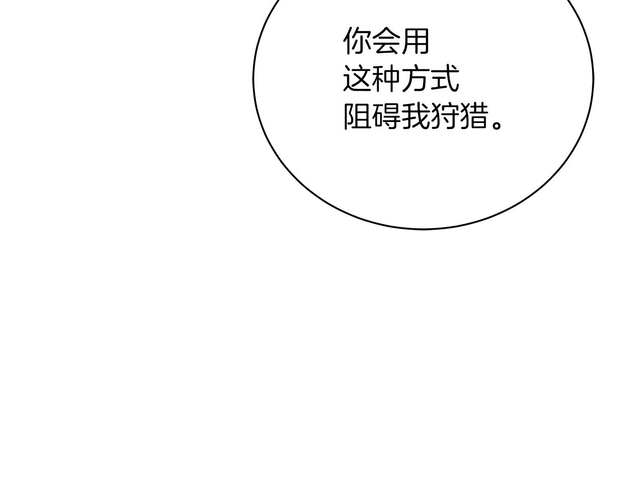 第57话 保持距离(1/6)-第57话