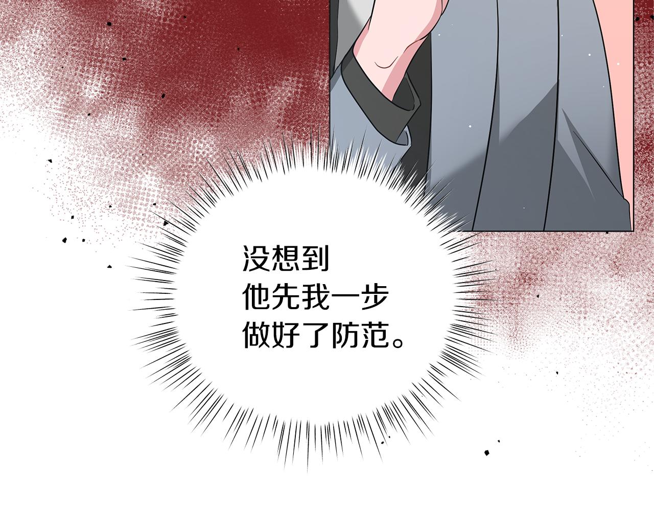 第57话 保持距离(1/6)-第57话
