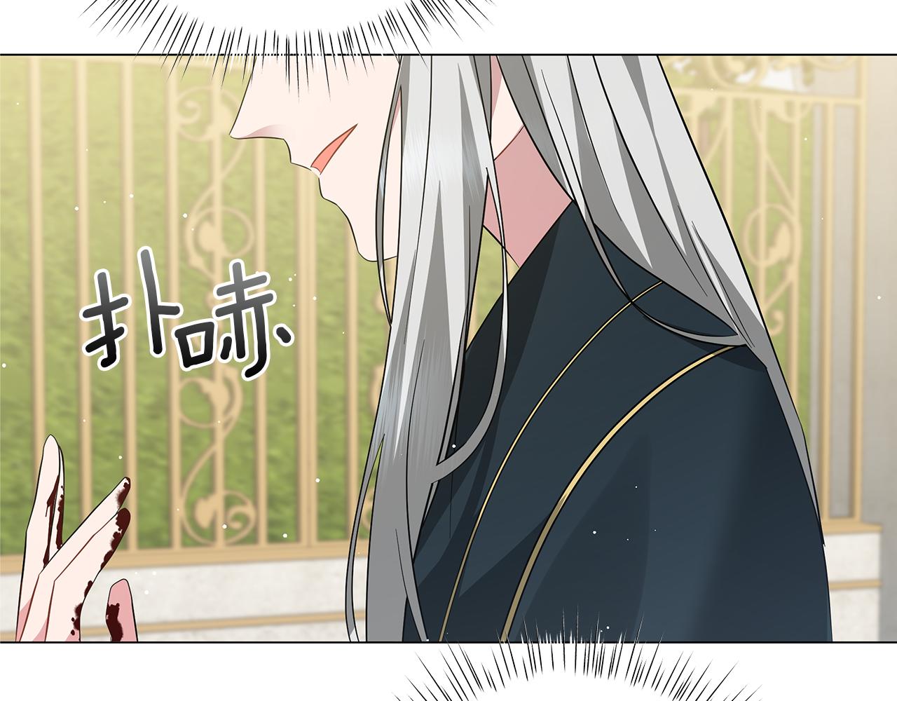 第57话 保持距离(1/6)-第57话