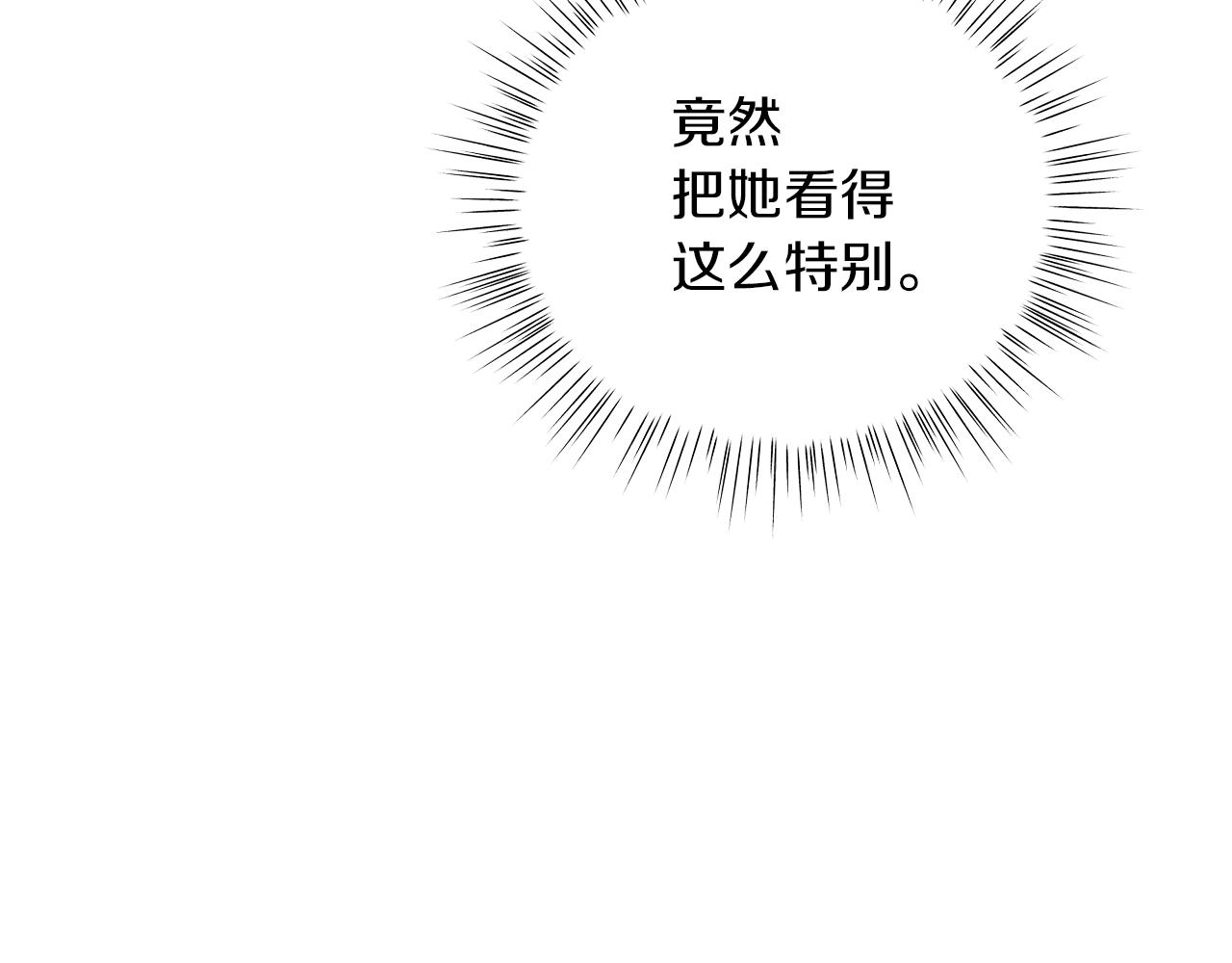 第57话 保持距离(1/6)-第57话
