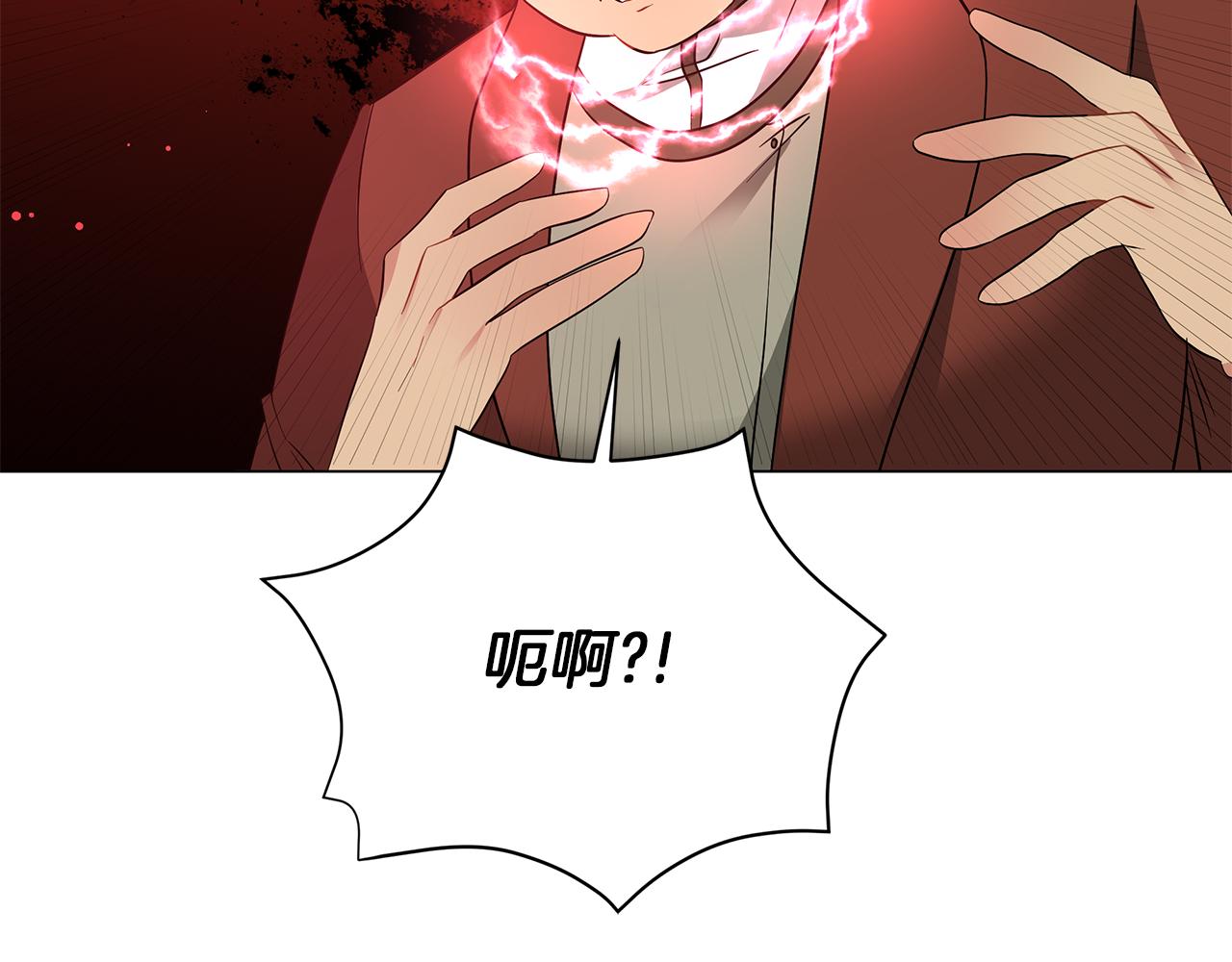 第59话 帝国的邀请(1/6)-第59话