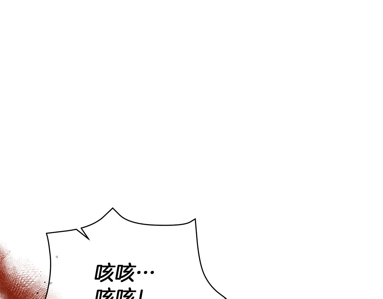 第59话 帝国的邀请(1/6)-第59话