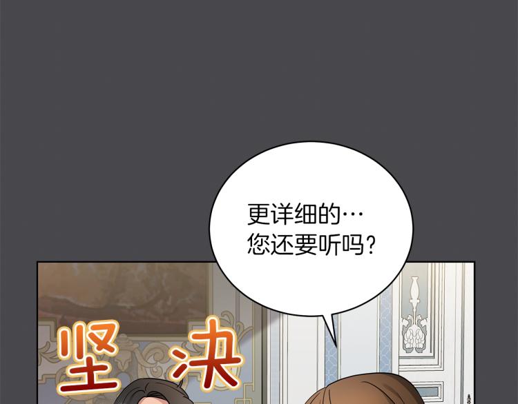 第7话 狩猎大会(1/4)-第7话