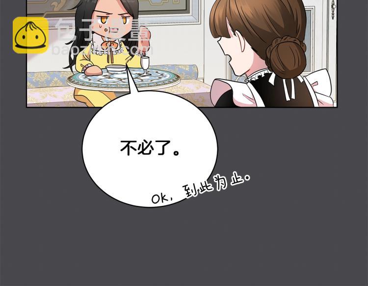 第7话 狩猎大会(1/4)-第7话