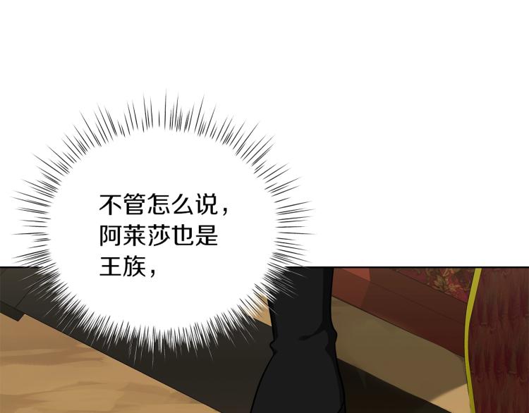 第7话 狩猎大会(1/4)-第7话