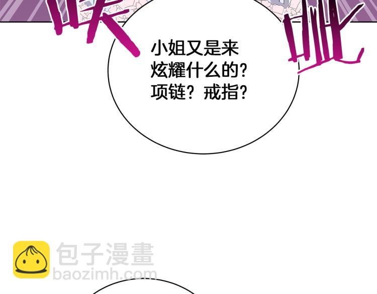 第7话 狩猎大会(1/4)-第7话