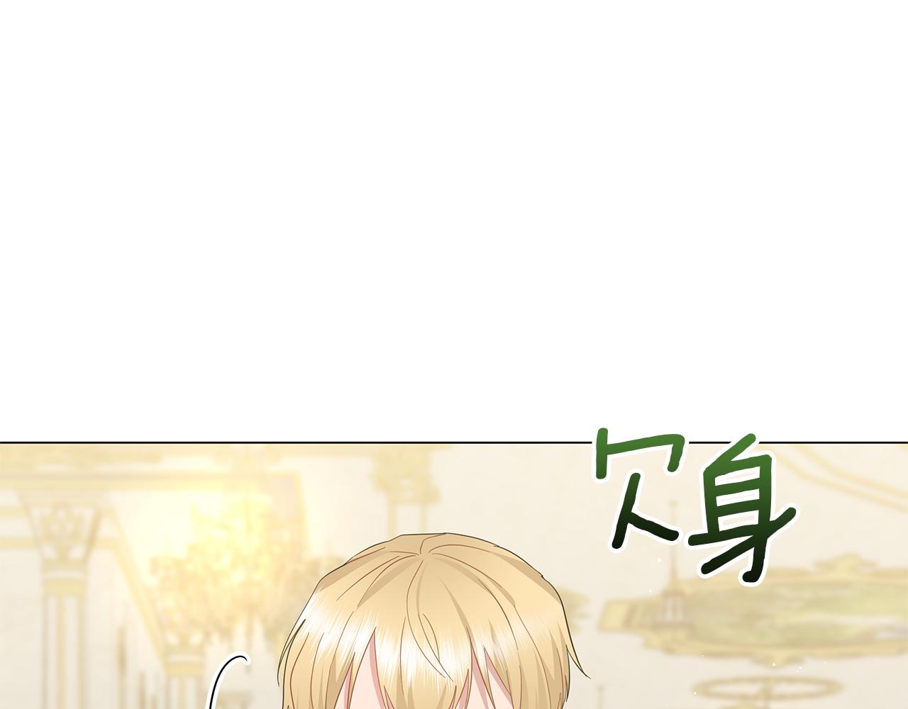 第61话 你也很不安吗(1/6)-第61话