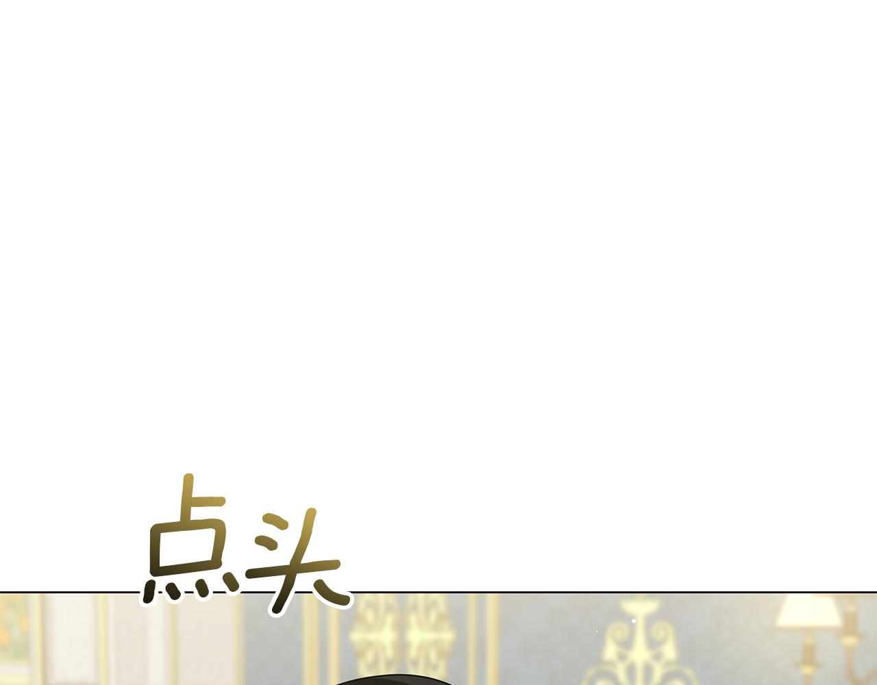 第61话 你也很不安吗(1/6)-第61话