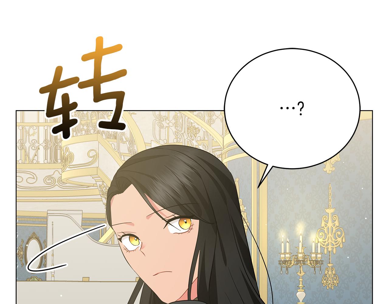 第61话 你也很不安吗(1/6)-第61话
