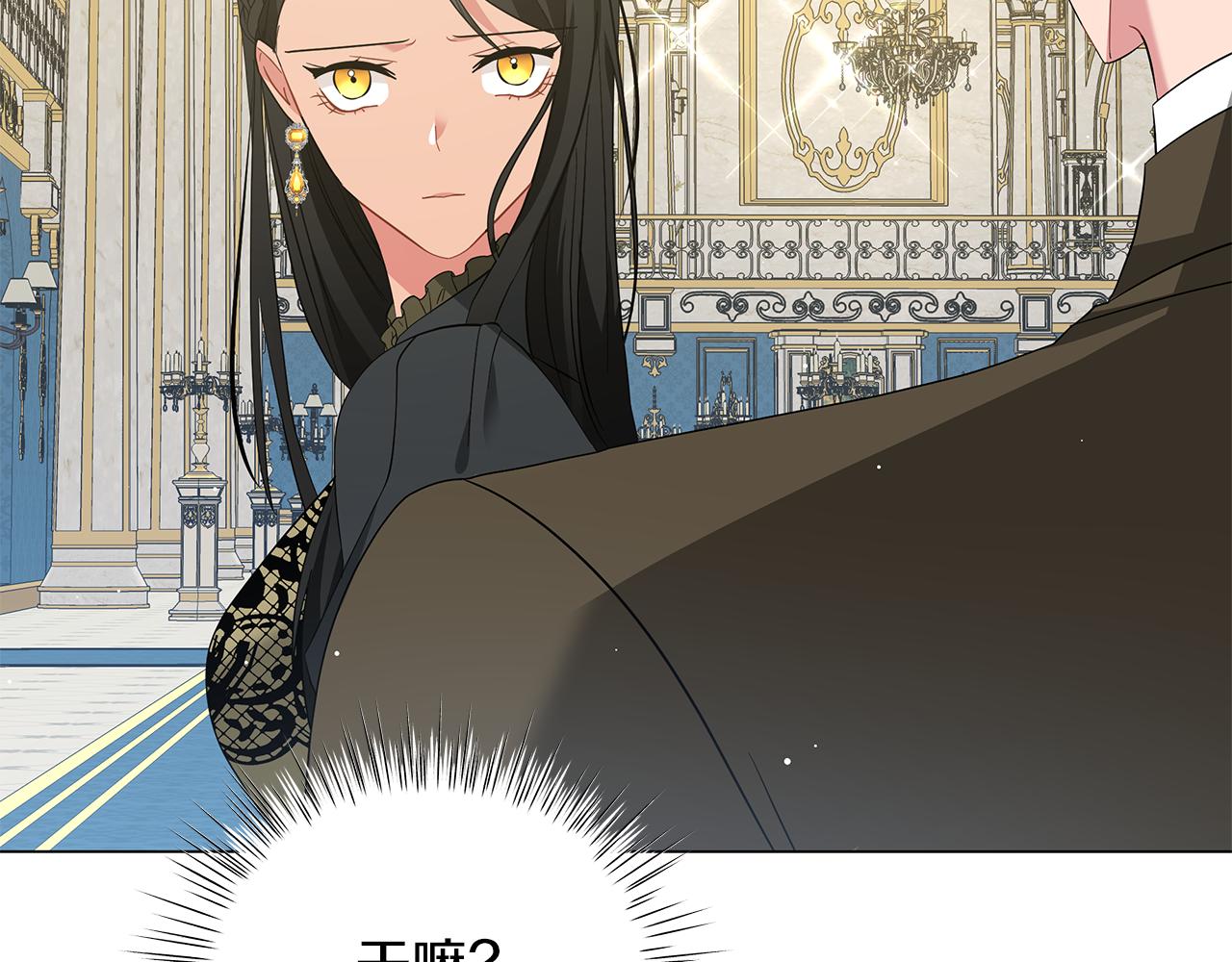 第61话 你也很不安吗(1/6)-第61话