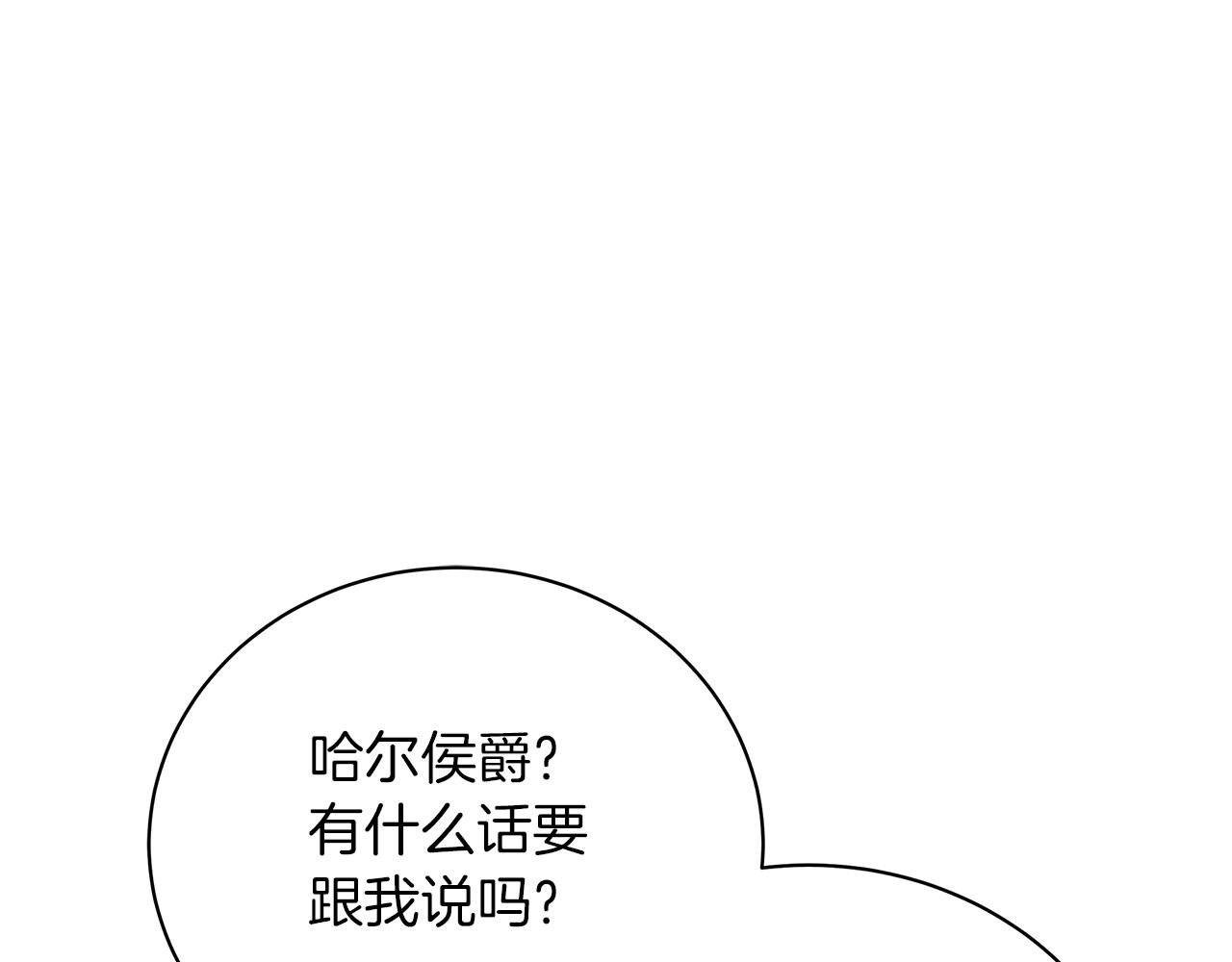 第61话 你也很不安吗(1/6)-第61话