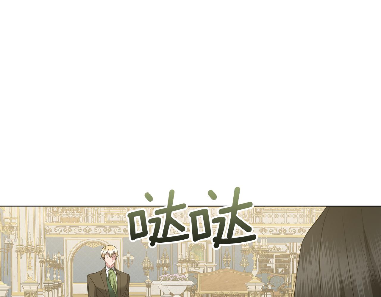 第61话 你也很不安吗(1/6)-第61话