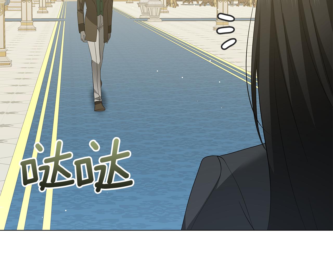 第61话 你也很不安吗(1/6)-第61话