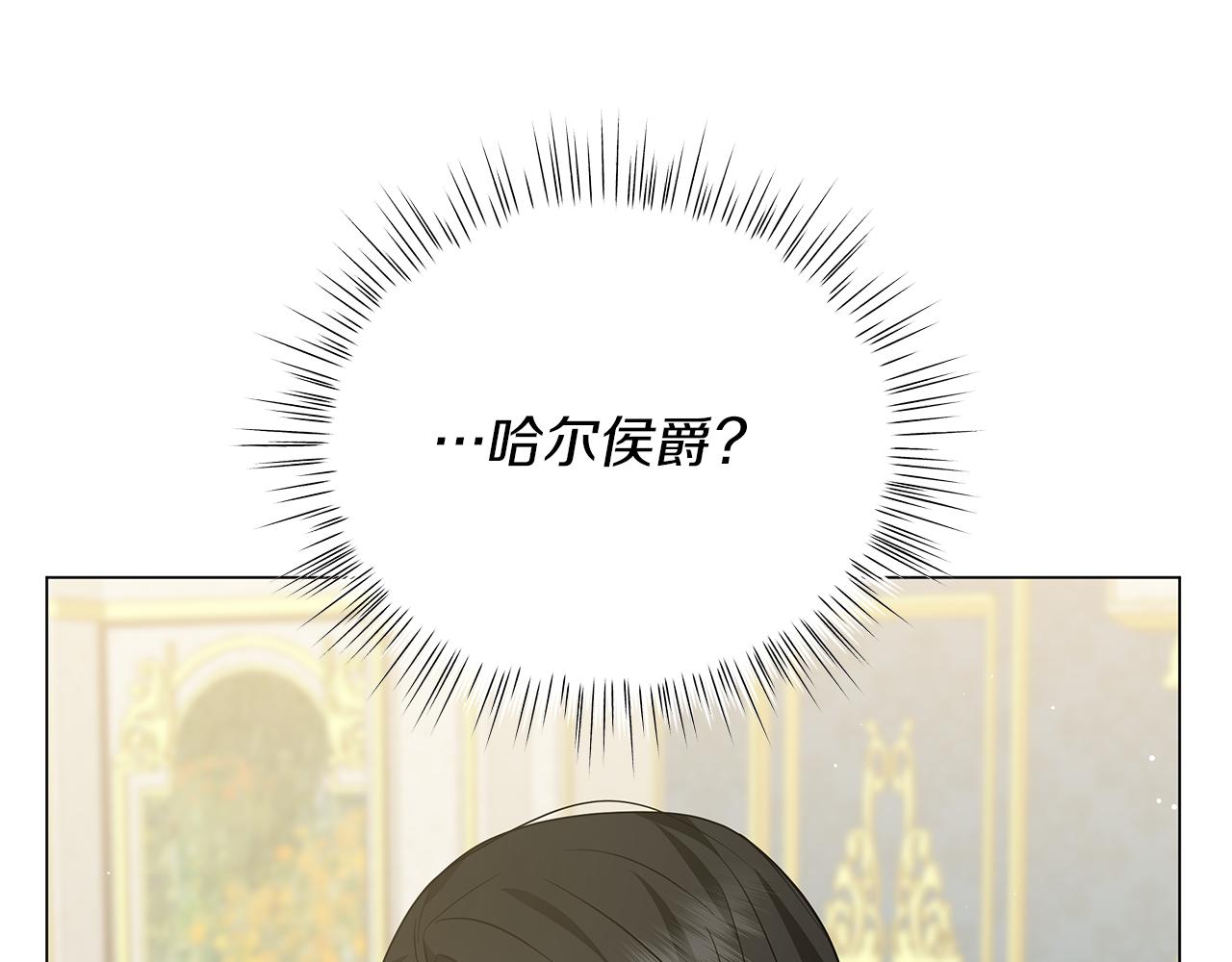 第61话 你也很不安吗(1/6)-第61话