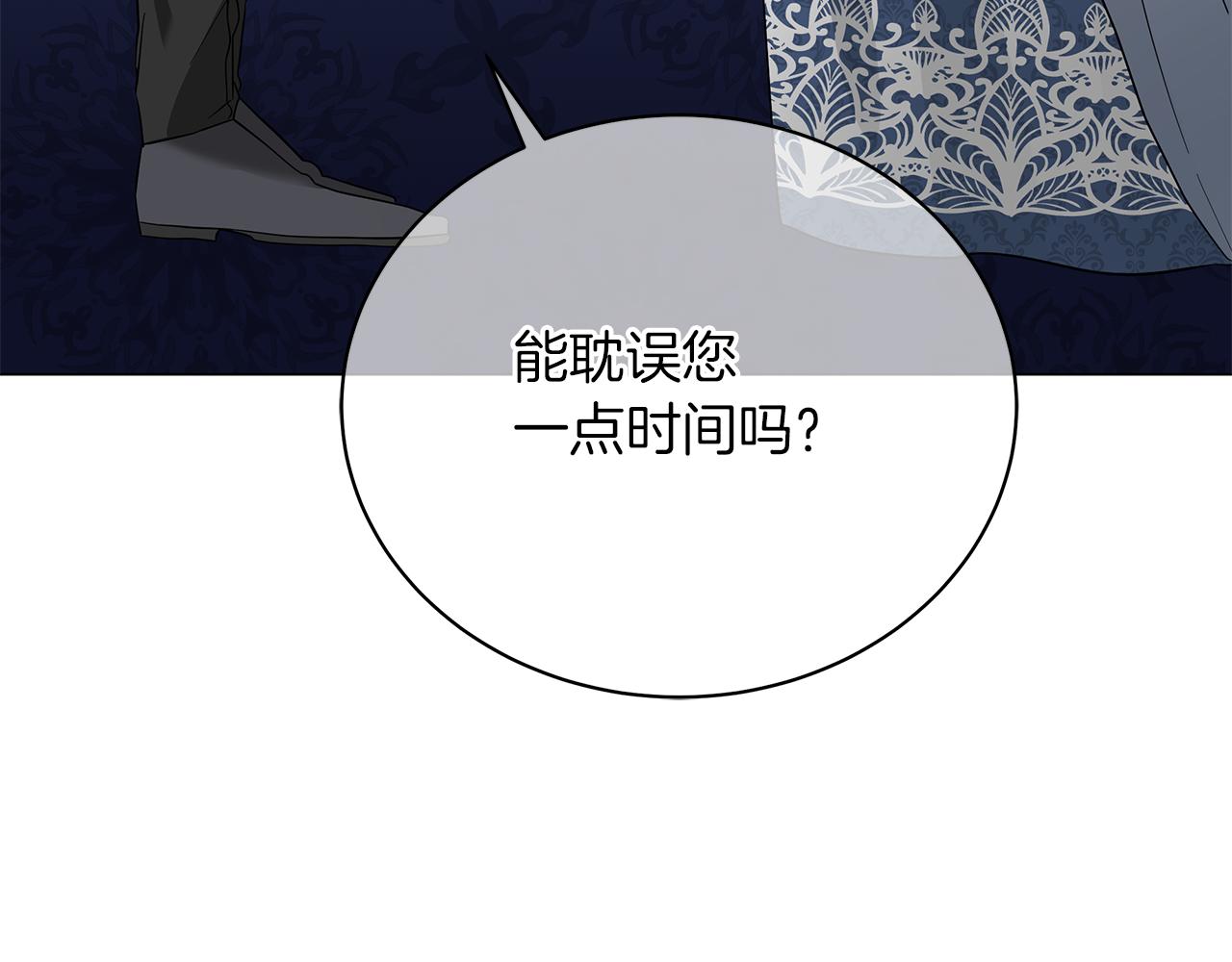 第63话 离间(1/6)-第63话