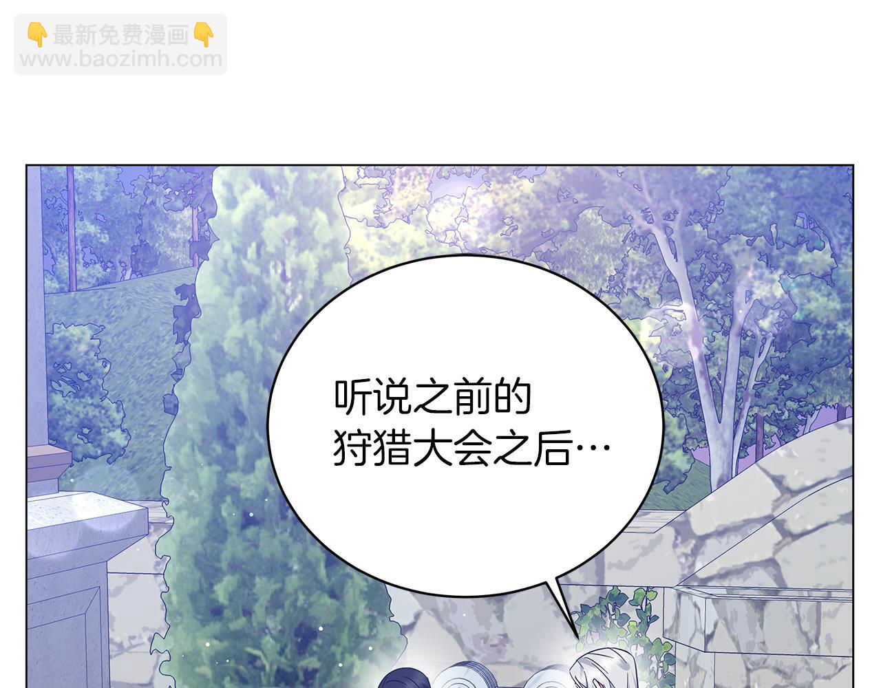 第63话 离间(1/6)-第63话