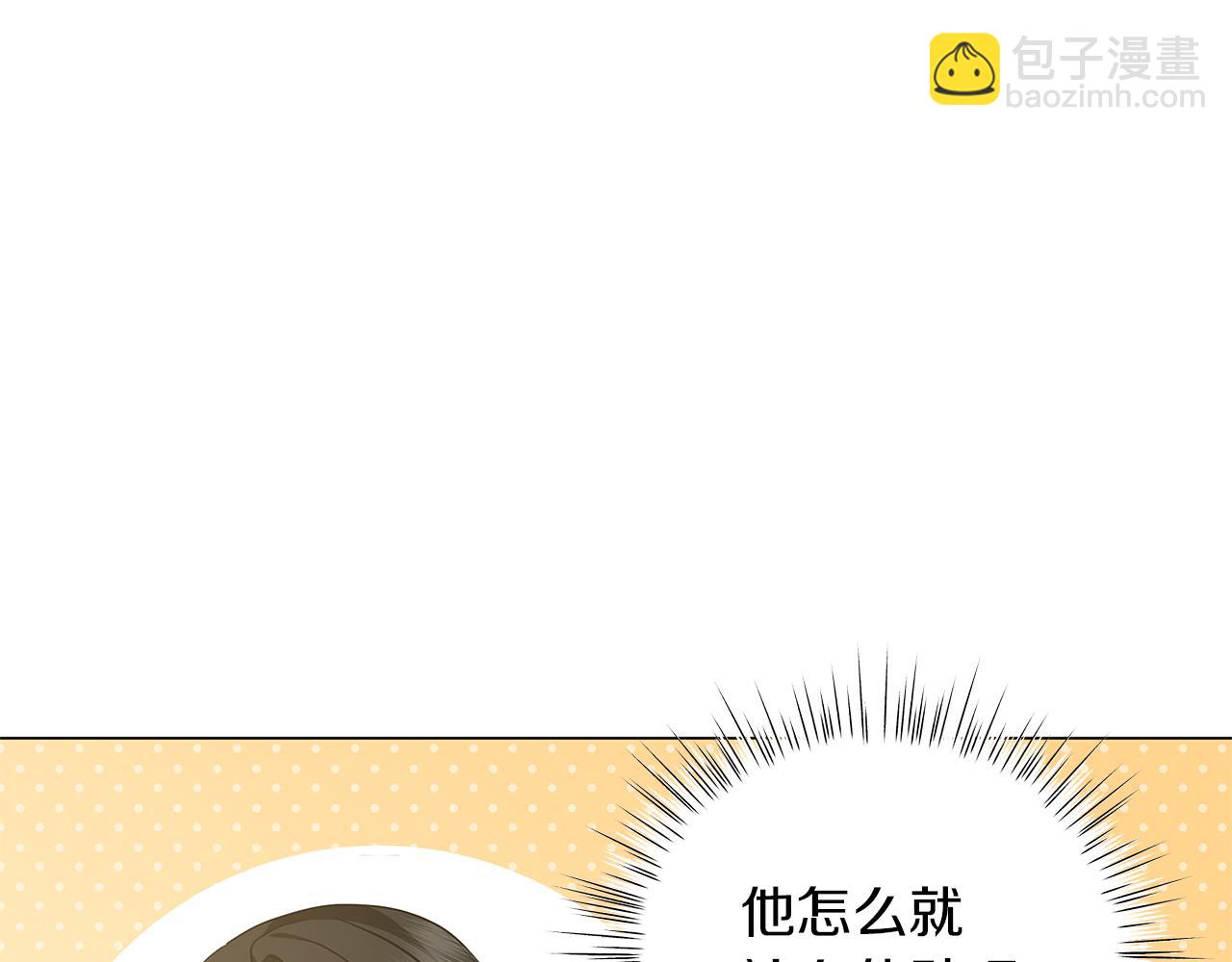 第63话 离间(1/6)-第63话