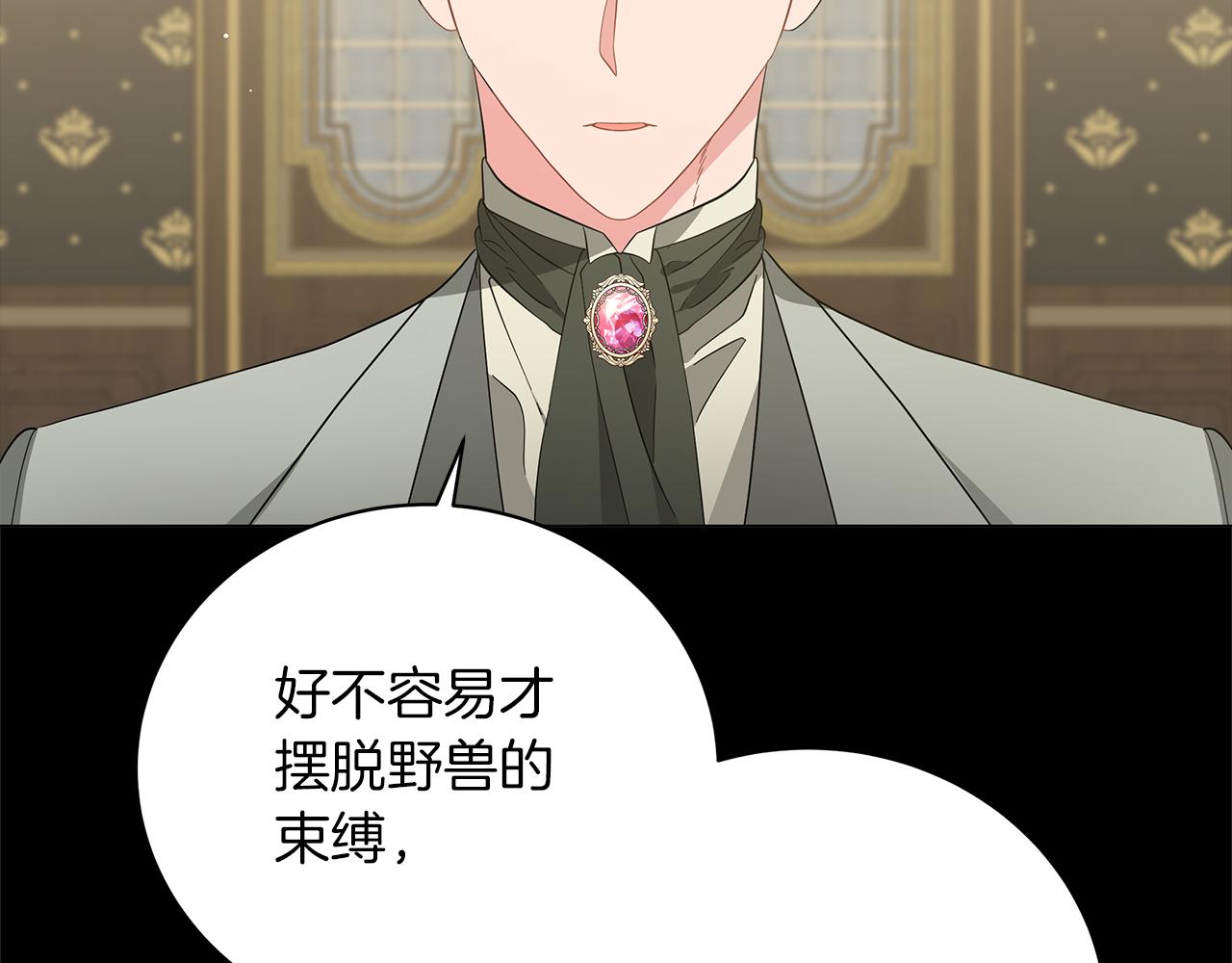 第65话 魔女(1/5)-第65话
