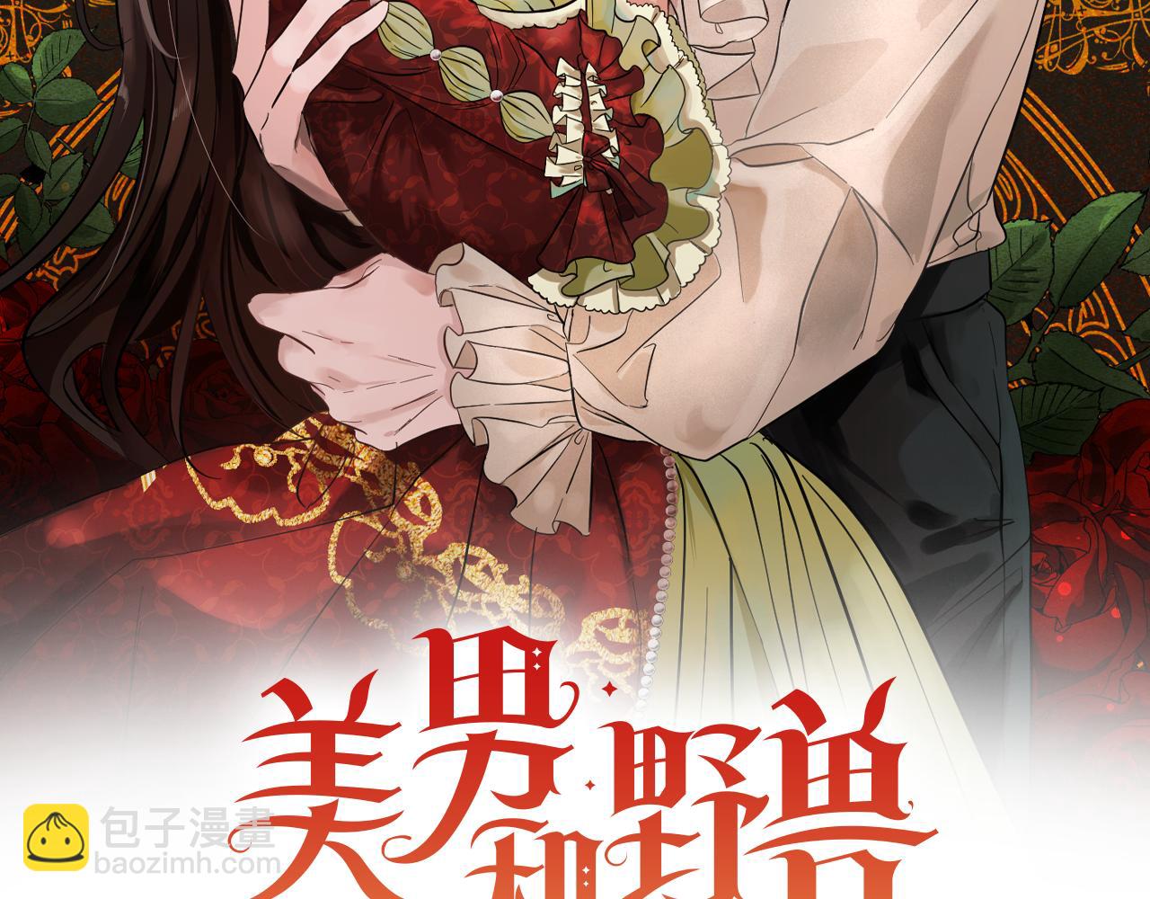 第65话 魔女(1/5)-第65话