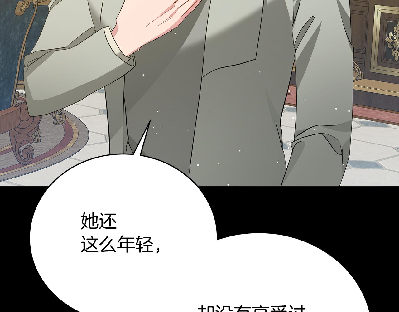 第65话 魔女(1/5)-第65话