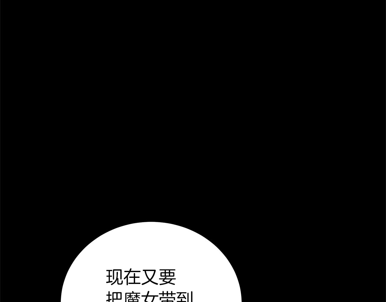 第65话 魔女(1/5)-第65话