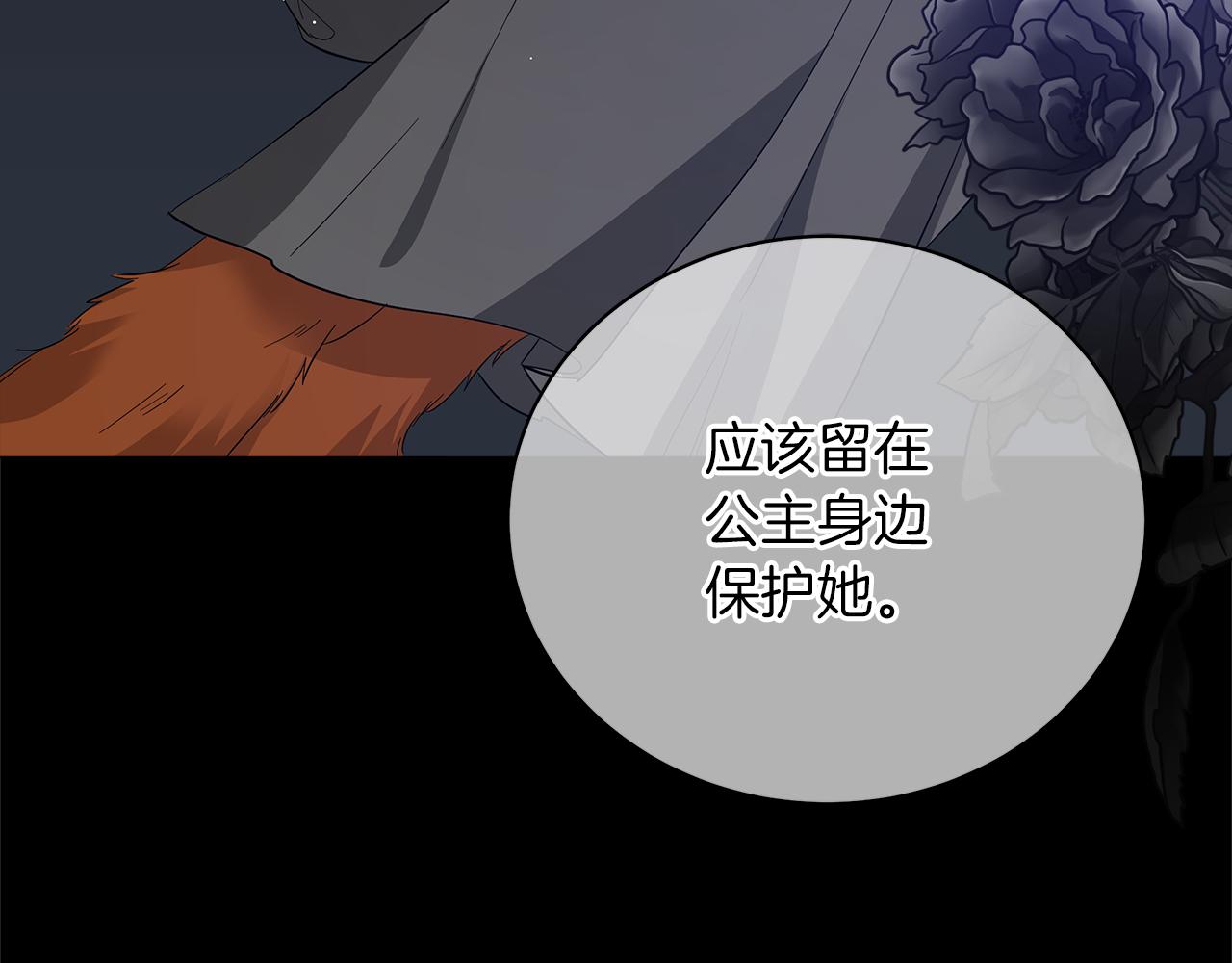 第65话 魔女(1/5)-第65话