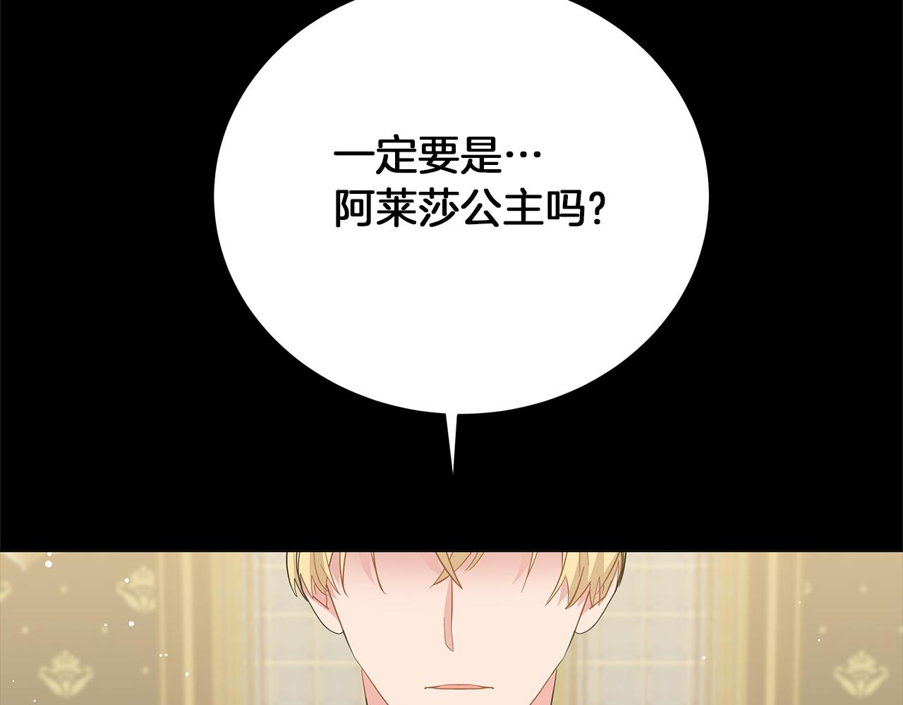 第65话 魔女(1/5)-第65话