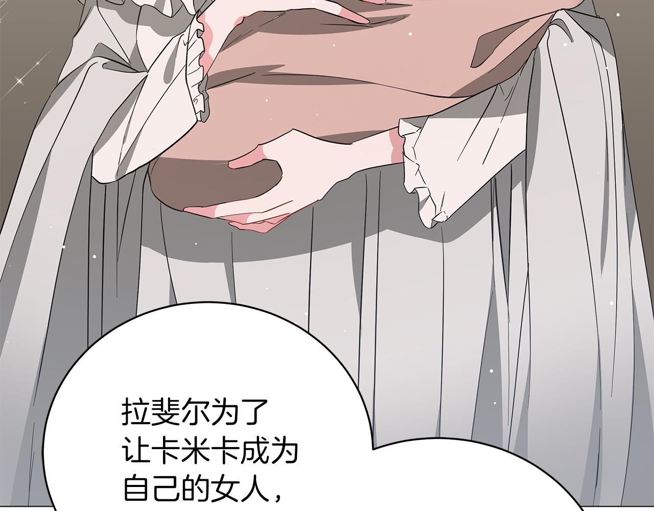第67话 是诅咒也是祝福(1/5)-第67话