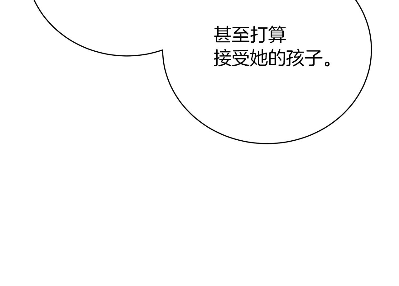 第67话 是诅咒也是祝福(1/5)-第67话