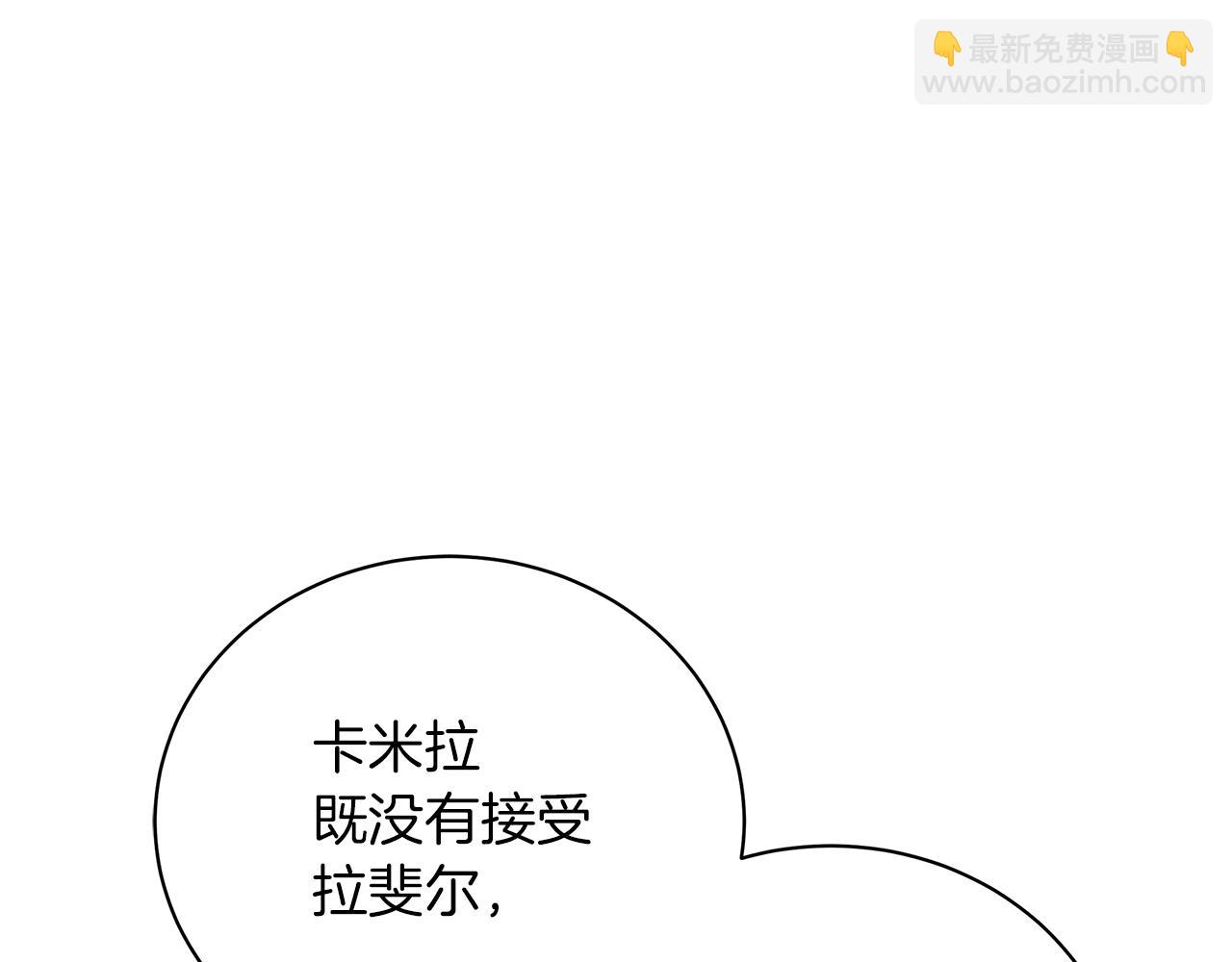 第67话 是诅咒也是祝福(1/5)-第67话