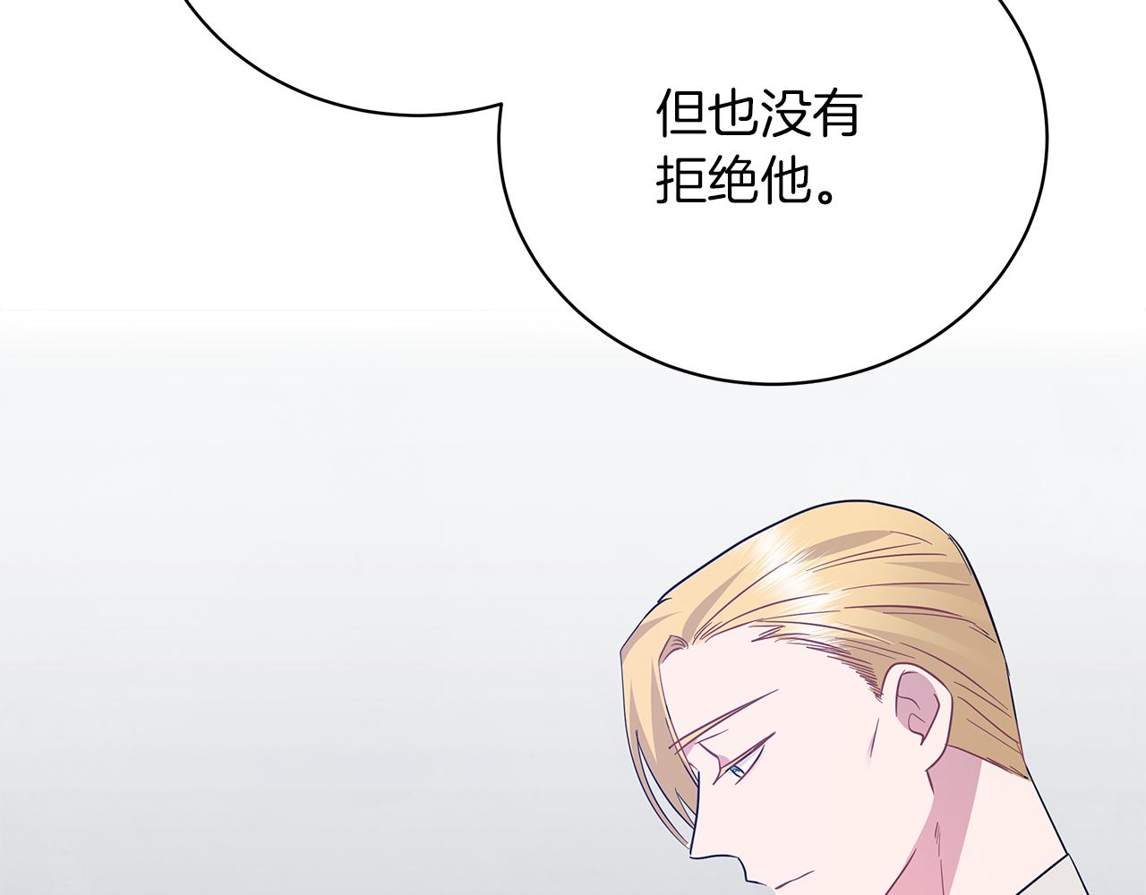 第67话 是诅咒也是祝福(1/5)-第67话