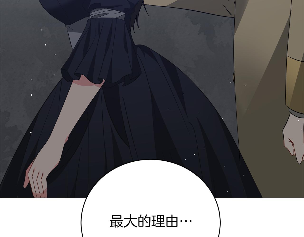 第67话 是诅咒也是祝福(1/5)-第67话