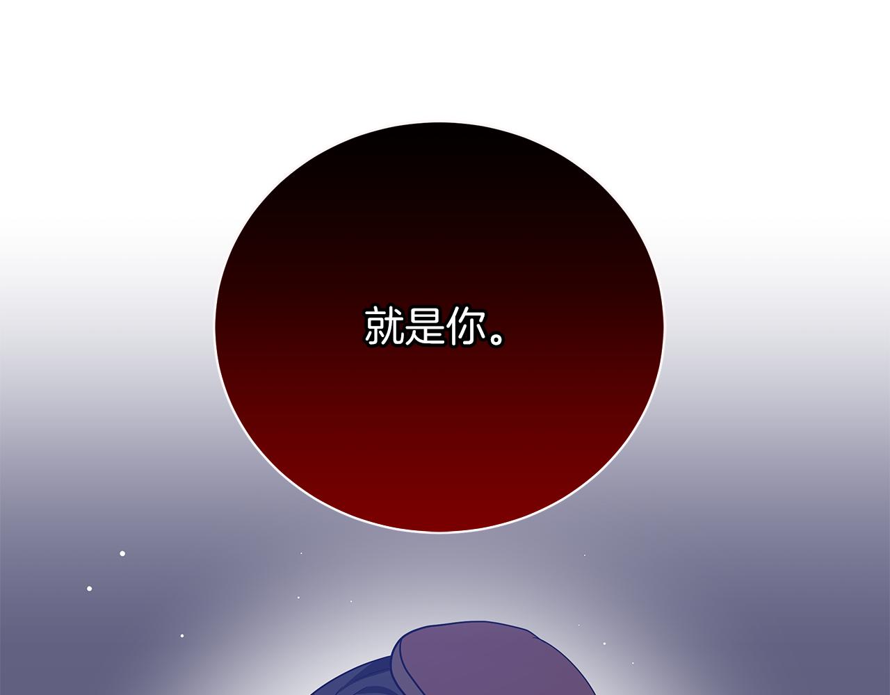 第67话 是诅咒也是祝福(1/5)-第67话