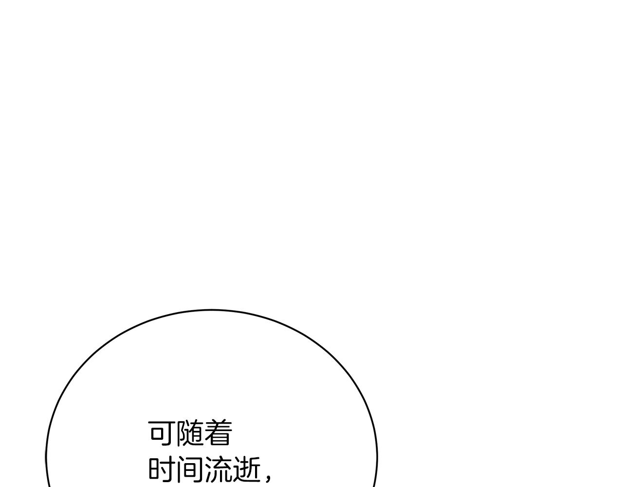 第67话 是诅咒也是祝福(1/5)-第67话