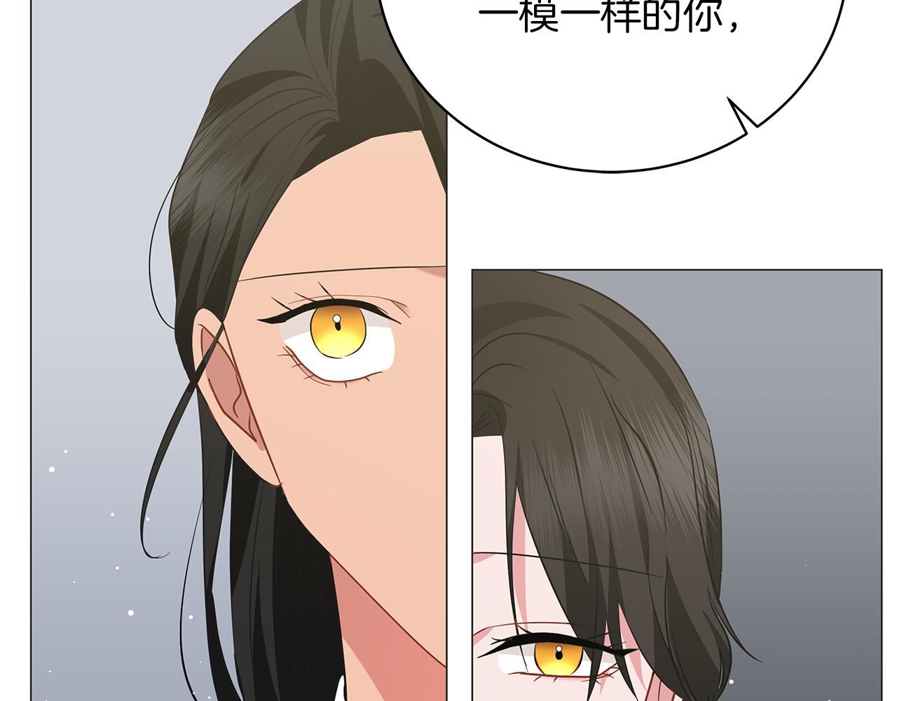 第67话 是诅咒也是祝福(1/5)-第67话
