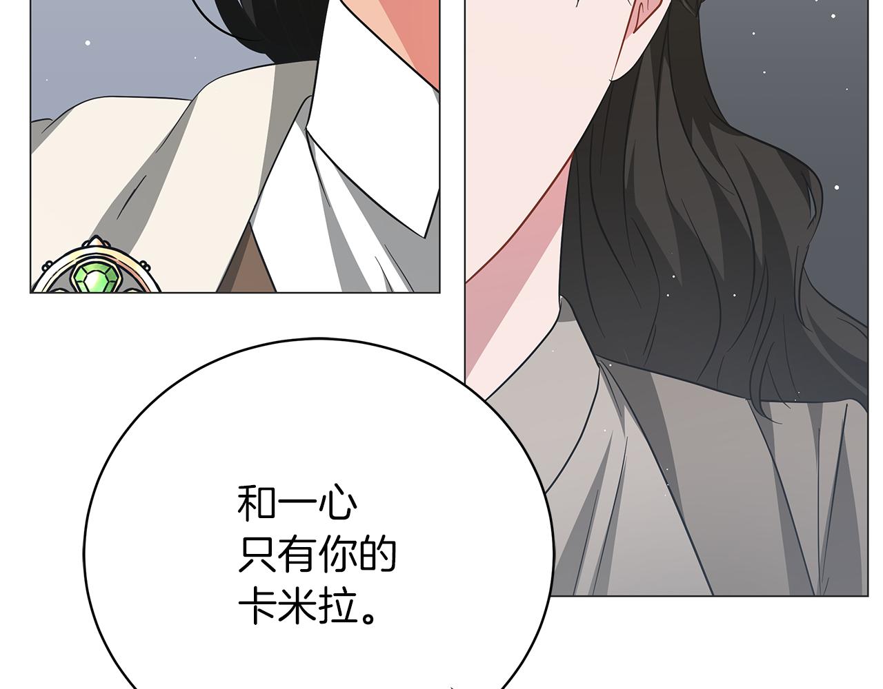 第67话 是诅咒也是祝福(1/5)-第67话