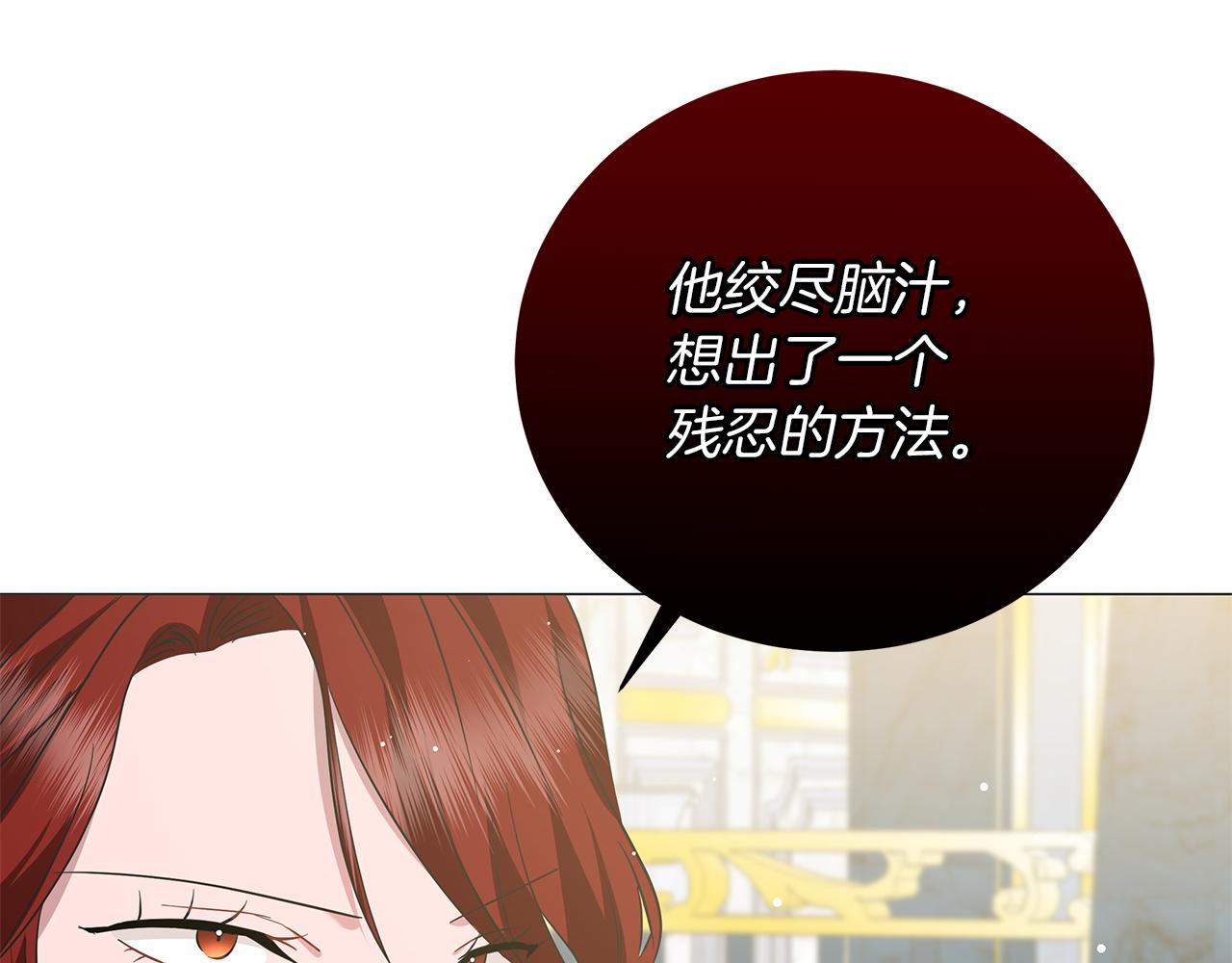 第67话 是诅咒也是祝福(1/5)-第67话
