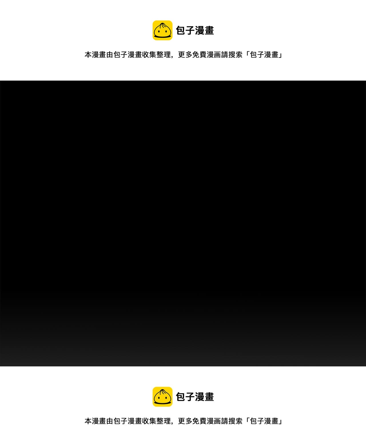 第67话 是诅咒也是祝福(1/5)-第67话