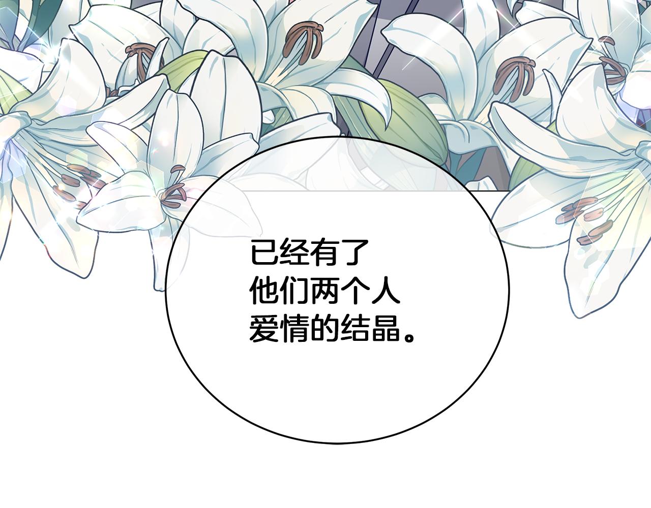 第67话 是诅咒也是祝福(1/5)-第67话
