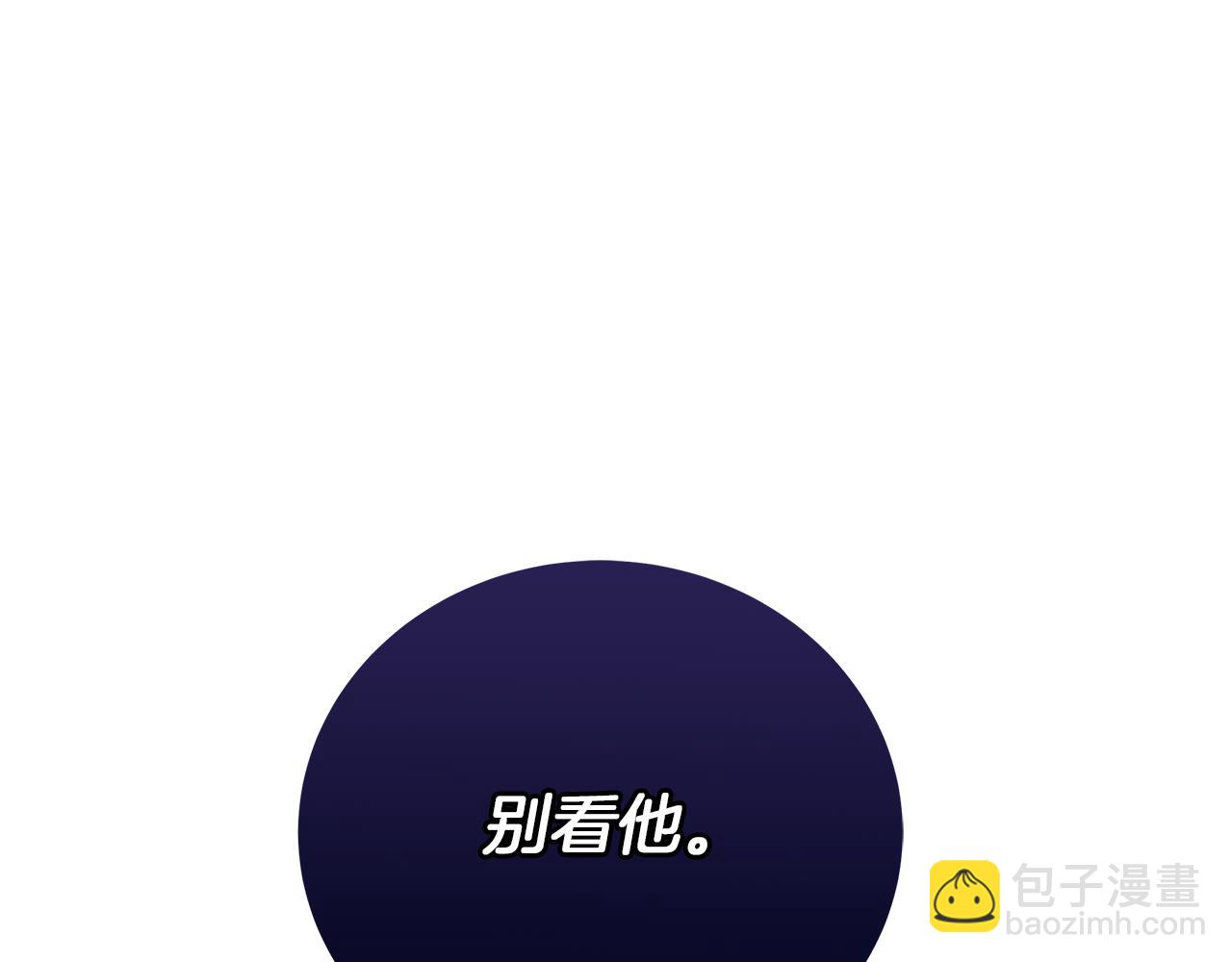 第69话 爱上一个怪物(1/6)-第69话