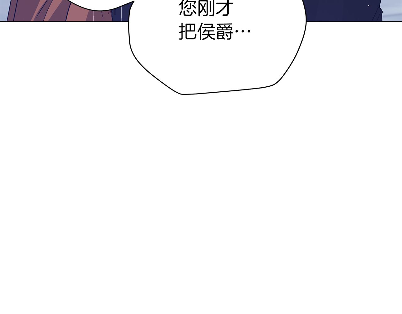 第69话 爱上一个怪物(1/6)-第69话