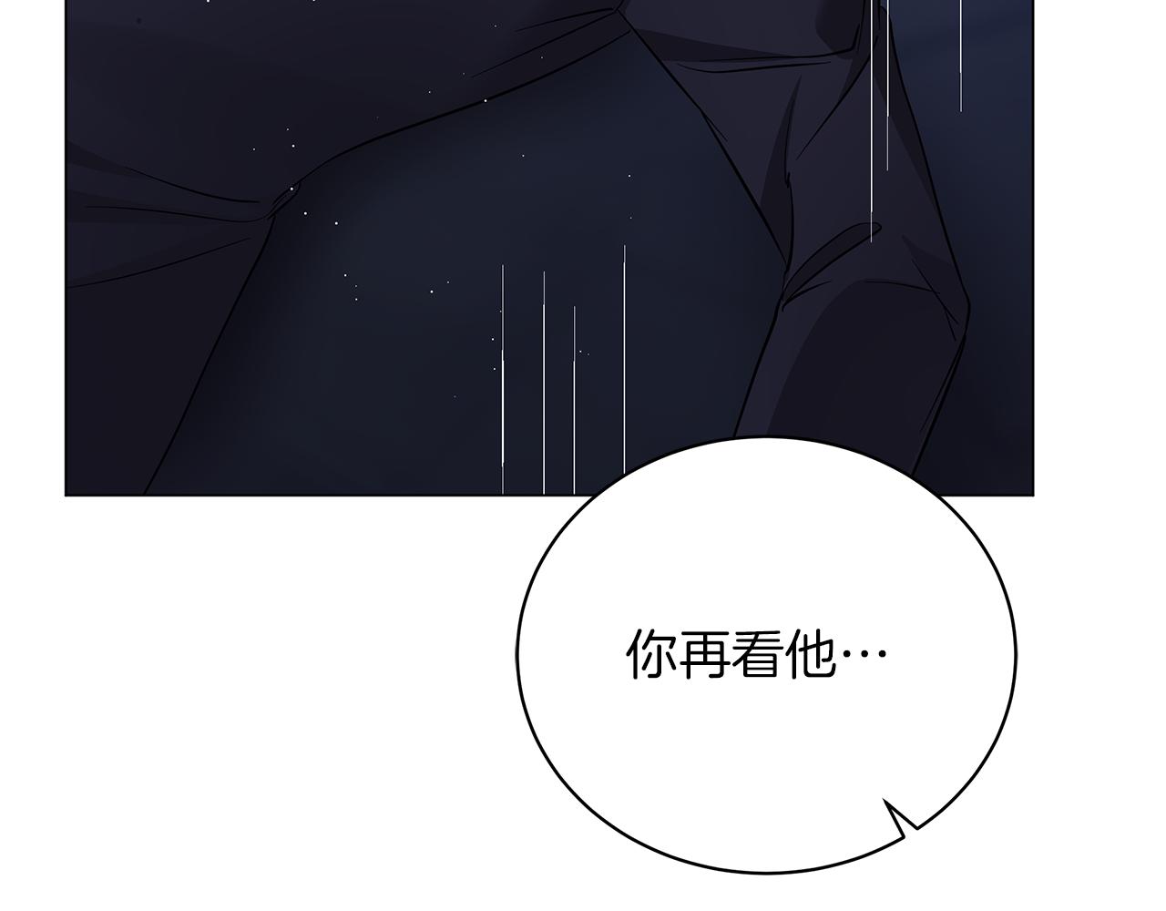第69话 爱上一个怪物(1/6)-第69话