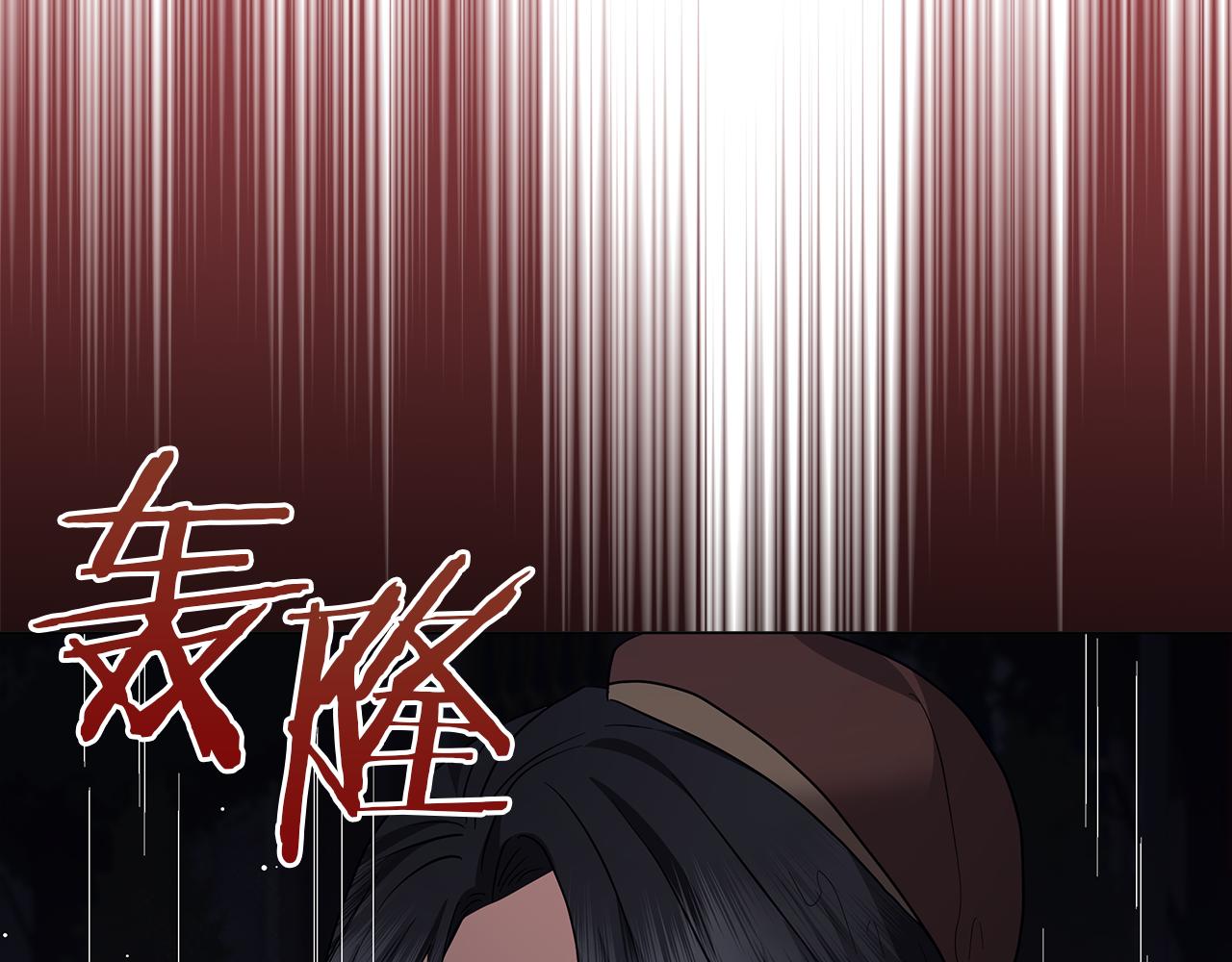 第69话 爱上一个怪物(1/6)-第69话