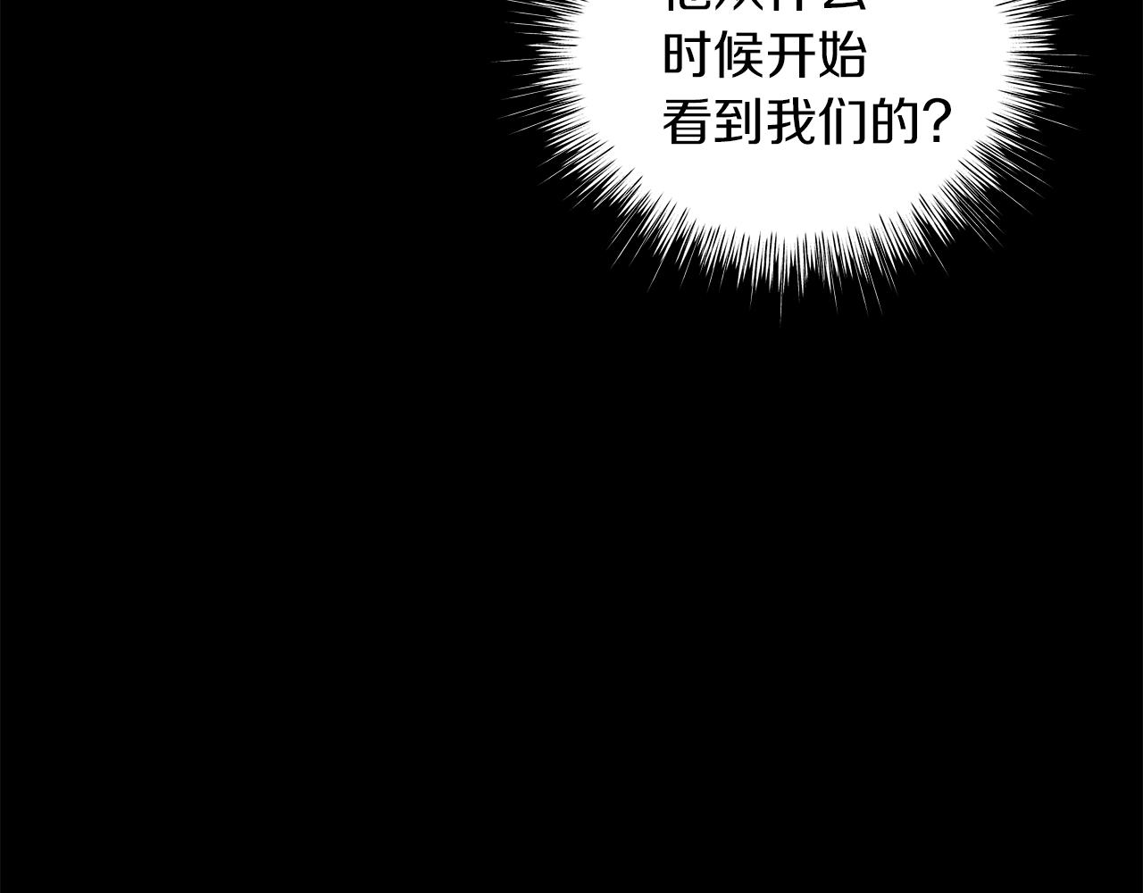 第69话 爱上一个怪物(1/6)-第69话