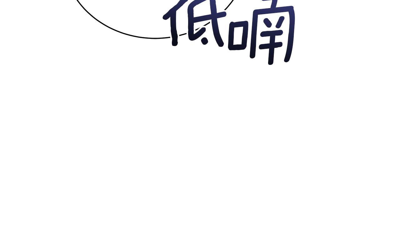 第69话 爱上一个怪物(1/6)-第69话