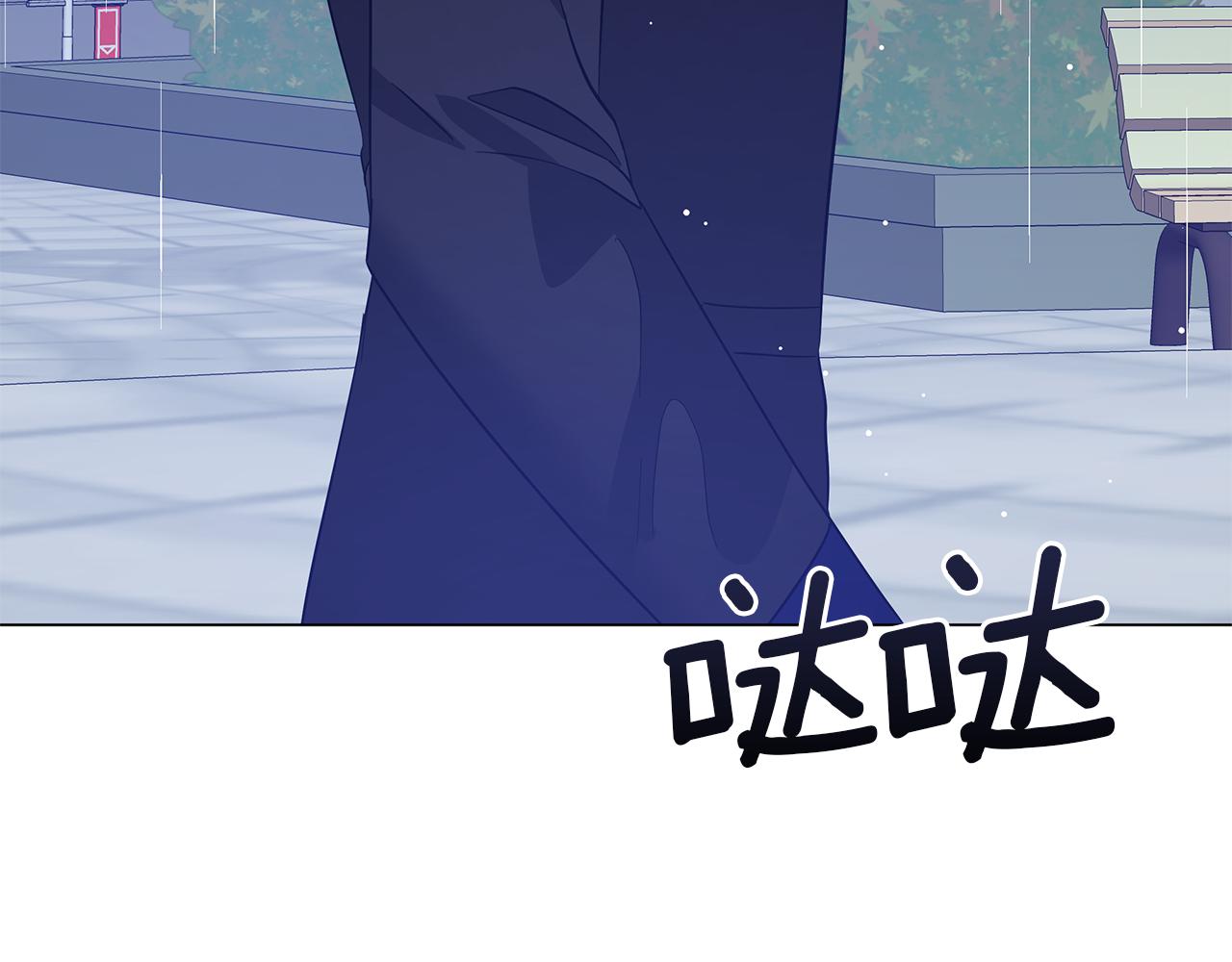第69话 爱上一个怪物(1/6)-第69话