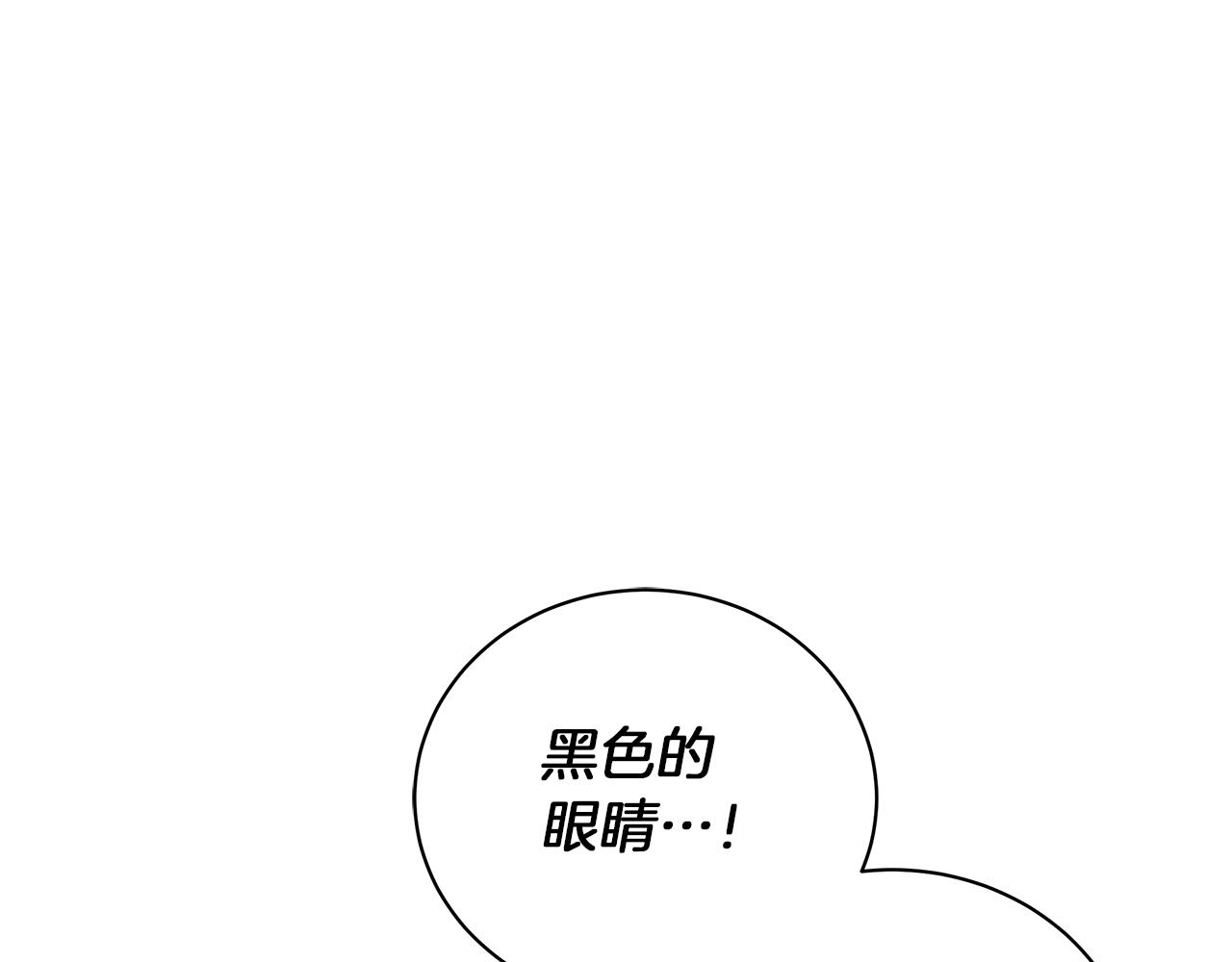 第71话 我是野兽(1/6)-第71话