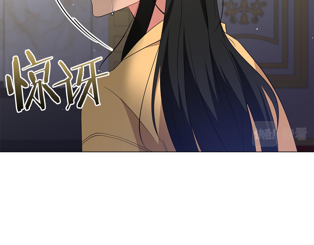 第71话 我是野兽(1/6)-第71话