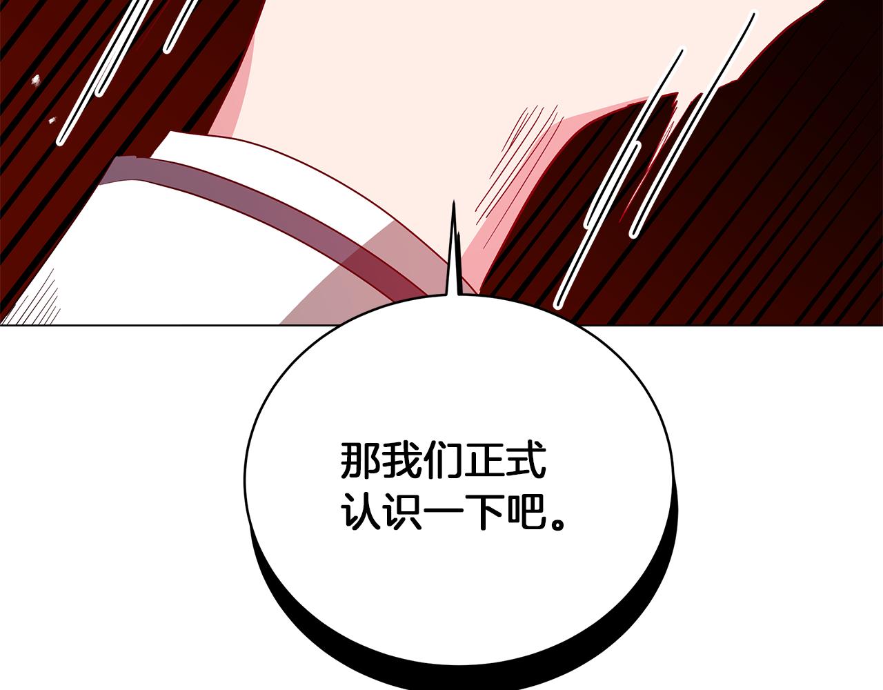 第71话 我是野兽(1/6)-第71话